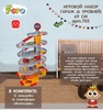 Игровой набор FARO *Гараж 6-уровневый*, 69 см - 705  WOW