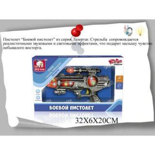 Детское оружие Пистолет Космический (свет, звук) - 100530075