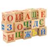 Кубики Alatoys Азбука неокрашенные (15шт) - КБА1500