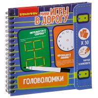 Компактные развивающие игры в дорогу ГОЛОВОЛОМКИ - ВВ2738