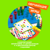 Настольная игра *ЮНЫЙ КОНСТРУКТОР* Bondibon - ВВ5157