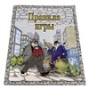 Настольная игра Strateg Business Men - 30556