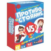 Настольная игра Play Land Противостояние. Парни против Девушек - L-192