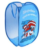 Корзина для игрушек Морские приключения - 651784