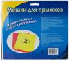 Мешки для прыжков, 2 штуки - Т11639