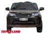 Электромобиль ToyLand Land Rover Discovery TR1905