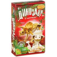 Французские опыты Bondibon Науки с Буки Трицератопс - ВВ1995