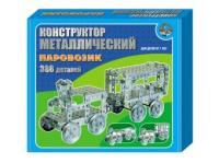 Конструктор металлический Десятое Королевство Паровозик 386 элементов - 00949