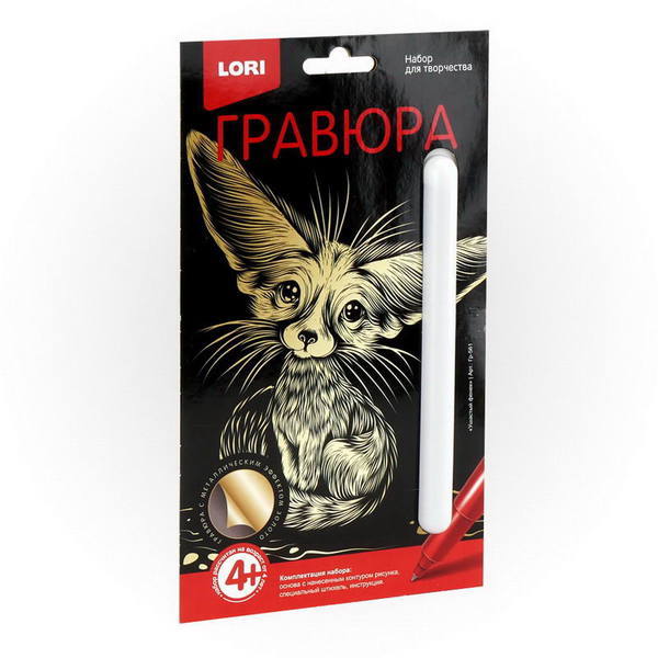 Гравюра LORI Классика малая с эффектом золота *Ушастый фенек* - Гр-561