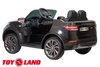 Электромобиль ToyLand Land Rover Discovery TR1905