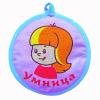 Развивающая интерактивная игра *Я сам* 3, 235 - Р66904