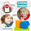 Настольная развивающая игра «ЛОВКИЙ МИШКА» Bondibon - ВВ5374