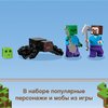 Конструктор LEGO Minecraft Заброшенная шахта - 21166-L