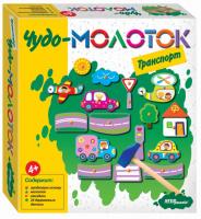 Игра развивающая *Транспорт. Чудо-молоток* - 76137