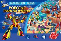 Настольная игра Рыжий кот Роботы-трансформеры - ИН-4835