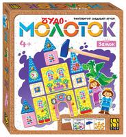 Развивающая игра STEP puzzle Чудо-молоток Замок - 76251