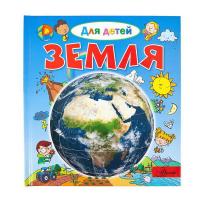 Энциклопедия Земля - 105237-9