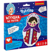 Набор для творчества BONDIBON Ёлочная игрушка из фетра. Матрёшка. - ВВ3008