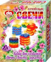 Набор для изготовления Дети Арт *Слоёные свечи Бабочки-цветочки* - да18001