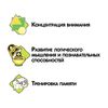 Пазл для малышей Bondibon *Транспорт* - ВВ4333