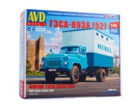 Сборная модель AVD ГЗСА-893А (52), масштаб 1:43 - 1557AVD