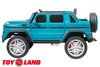 Электромобиль ToyLand Mercedes-Benz Maybach Small G650S