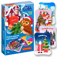 Настольная игра-викторина Умная Сова Bondibon «НОВОГОДНЯЯ ВИКТОРИНА» - ВВ5215