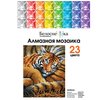 Алмазная мозаика *Тигрёнок*, 20*25 см - 418-ST-PS