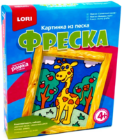 Фреска LORI Картина из песка Солнечный жираф - Кп-008-no