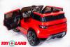 Электромобиль ToyLand Range Rover 0903