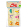 Набор пазлов 10 карточек, 30 деталей - ПЗЛ13