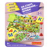 Настольная игра *НА СТАРТ, ВНИМАНИЕ…БУКВА!* 2 в 1 Играй Думай Учись Bondibon - ВВ5119