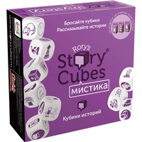 Настольная игра Rorys story cubes кубики историй Мистика - RSC29