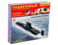 Сборная модель *Подводный ракетный крейсер *Тайфун*, подарочный набор  1:700 - ПН170067