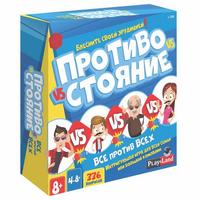 Настольная игра Play Land Противостояние. Все против Всех - L-190