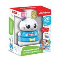 Музыкальная игрушка Азбукварик Зайчик-пирамидка - 4630027292629