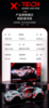 Конструктор RCM Super car GT86, 2586 элементов - YC-23002