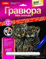 Гравюра Little Animals *Львята* - Гр-526