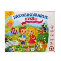 Настольная игра Русский стиль Заколдованные буквы с Алисой и Никитой - 03443
