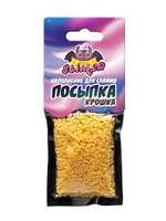 Наполнение для слайма *Slimer* Крошка - SSS30-32