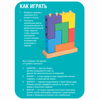 Настольная игра-головоломка для дошкольников Bondibon «ЧЕТРИС» - ВВ5158