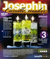 Набор для создания Josephin *Гелевые Свечи* 2 - 274002