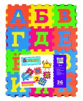 Мягкий пазл Kribly Boo *Буквы*, 36 элементов - 62688