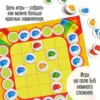 Настольная игра Дрофа-Медиа Талантливое поколение Хамелеон - 4204
