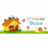 Стучалка Домик - 01921