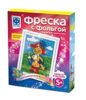 Фреска с фольгой Фантзёр Мой герой - 407302ФН