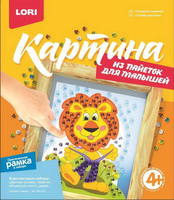Картина из пайеток *Озорной львёнок* - Мкс-002