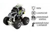 Радиоуправляемый краулер WL Toys 6063 - 6063-1