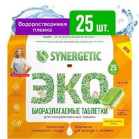 Таблетки для посудомоечных машин SYNERGETIC бесфосфатные 25шт - 4607971450535
