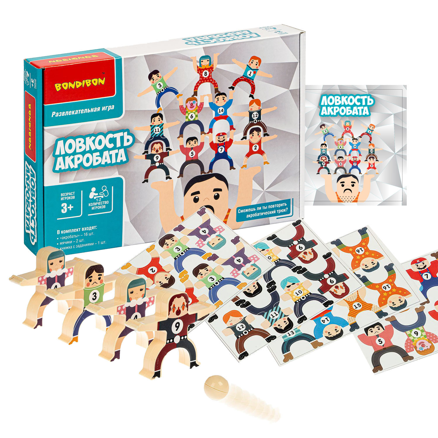 Настольная игра Bondibon «ЛОВКОСТЬ АКРОБАТА» - ВВ5057